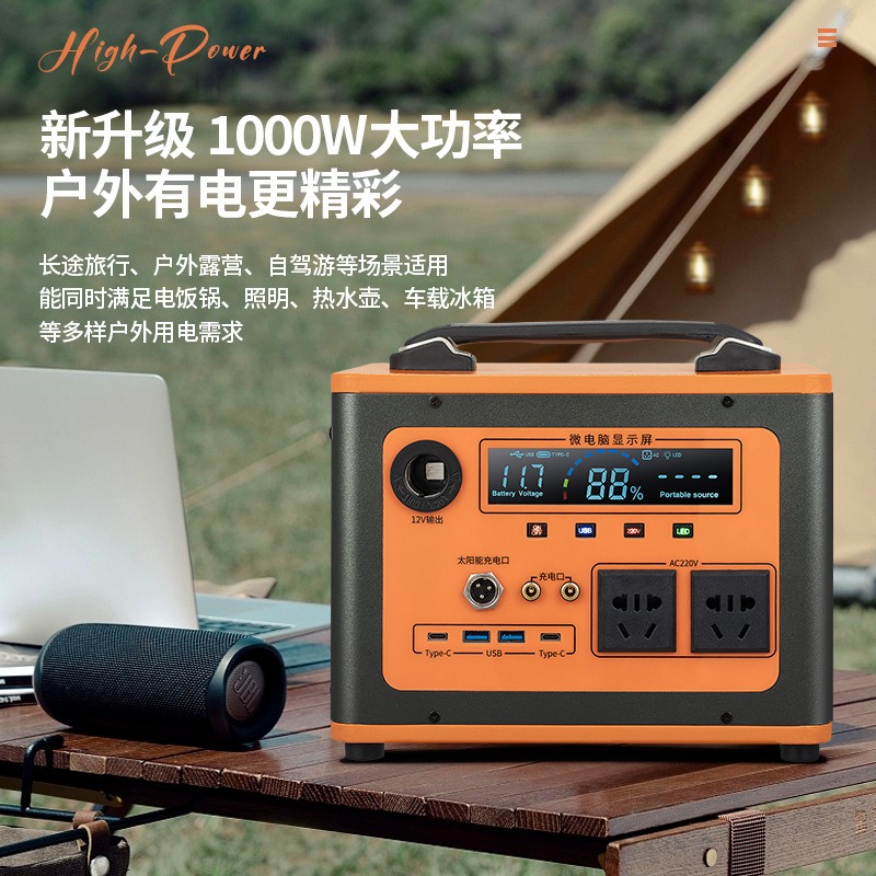 New 220V Portable Power Statio - огляд і ціна Outdoor Power New Roads